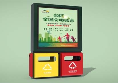 厂家定制户外街道广告垃圾箱绿色环保多功能分类垃圾亭果皮箱