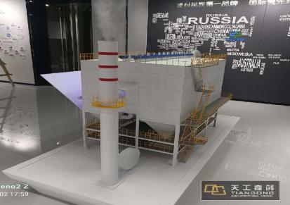 环保设备模型沙盘-除尘器模型-智慧物联网模型北京天工模型