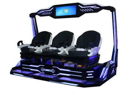 VR体感游戏机大型9D虚拟现实体验馆电玩城轰趴馆洗浴中心滑雪机