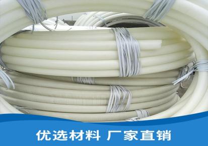 耐高温电缆保护PE白盘管 聚乙烯白塑料盘管 国友管业