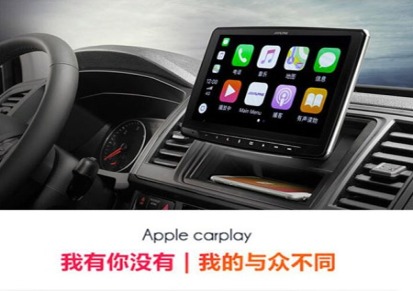 阿尔派iLXF309E智能车机 苹果 CarPlayp导航车载蓝牙主机