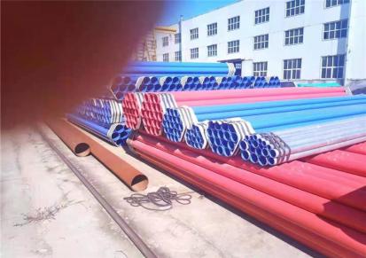 务海管道 -钢管涂塑厂家 消防涂塑钢管价格-给水涂塑管