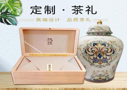 茶叶礼盒包装设计印刷茶叶盒 山东永兴直供