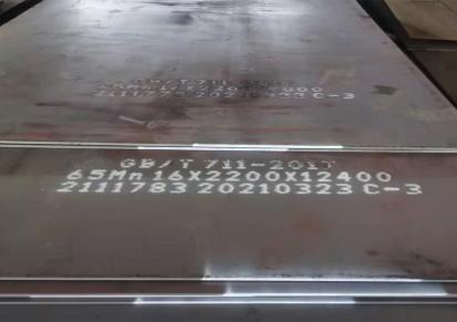 供应锰板低合金板 Q345B中厚钢板 高质量锰板 国兵金属