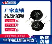 时恒工厂 MF73T-1 1.3/10 黑色硅树脂 功率型NTC热敏电阻