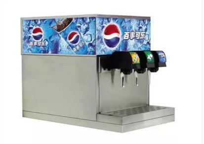三阀碳酸饮料机、可乐机、百事可乐机