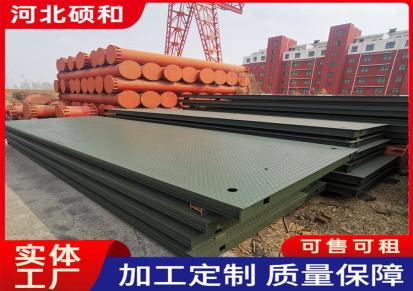 硕和生产厂家供应正交异性钢桥面板 架桥用配件