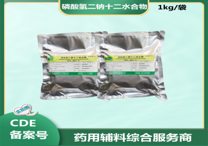 晋湘 药用级麦芽糊精 25kg 白色粉末 黏合剂和增稠剂 符合药典