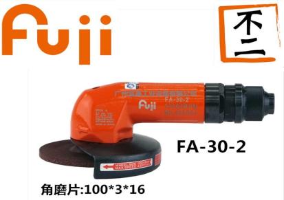日本FUJI富士工业级气动工具及配件角向砂轮机FA-40-1