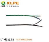 地感线生产厂家 上海交联 卡口线圈线 尼龙护套线FVN -60℃～80℃
