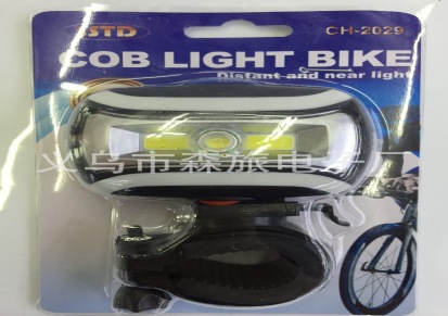 新款LED强光COB超亮自行车安全警示灯 公路夜骑装备 山地车前尾灯