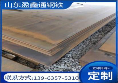 山东40cr热轧钢板现货40cr合金板40cr钢板零售处可加工定制