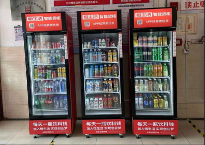 自动售货机咸阳陕西，厂家租赁分期每天5元月付