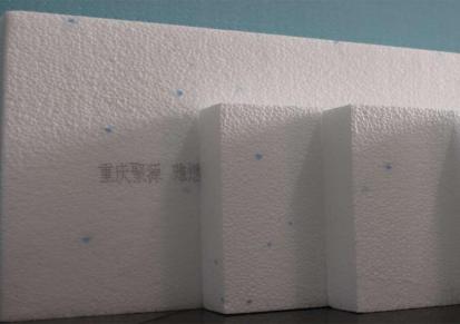 重庆EPS泡沫板 泡沫塑料板材 推荐聚源塑料 价格实惠