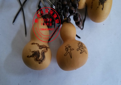 葫芦批发 葫芦钥匙扣 葫芦挂件 葫芦十二生肖祝福语 生产工厂