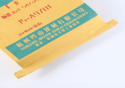 纸塑复合袋 温州旭彩包装 沾胶泥纸塑包装袋 平口化工建材牛皮纸编织袋