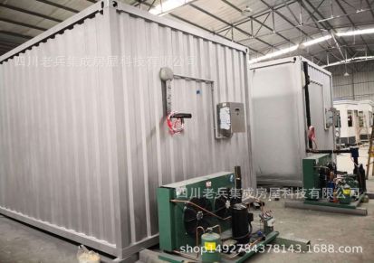 冷冻集装箱定制生产 20尺冷冻集装箱专业打造