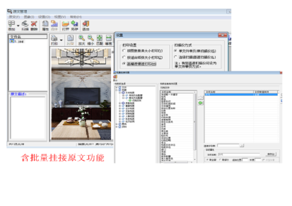 世纪科怡 档案管理系统 网络版档案管理软件 数字化档案管理系统