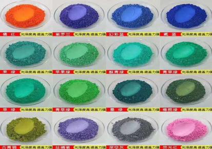 惠富彩塑胶染料批发厂家 供应高品质耐高温塑胶用染料