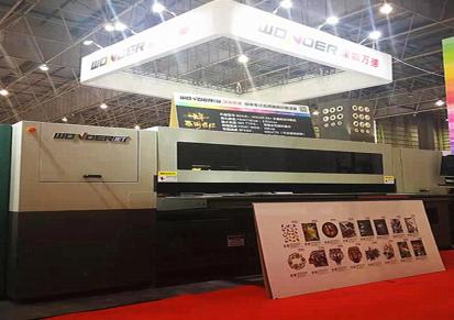深圳万德彩色数码无版纸箱印刷机高精度喷头WDR250-16A