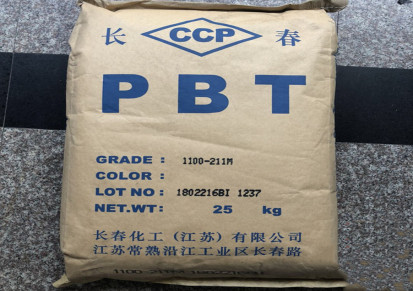 PBT 4830-NCB/长春化工(江苏)玻纤增强耐候电气机械电器外壳注塑