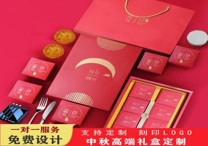 广州订做月饼礼盒 广州酒家 员工福利 金和定制 中秋创意礼盒定做公司