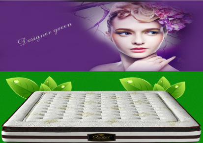欧丹妮五星品质 乳胶床垫 席梦思床垫 可定做150/180/200