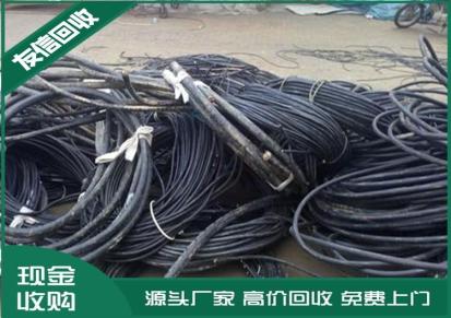 冼村工程电线电缆回收 回收废旧电缆 免费估价 友信回收