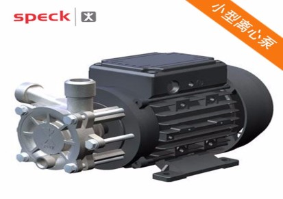 德国SPECK品牌NPY-2051 自吸式离心泵