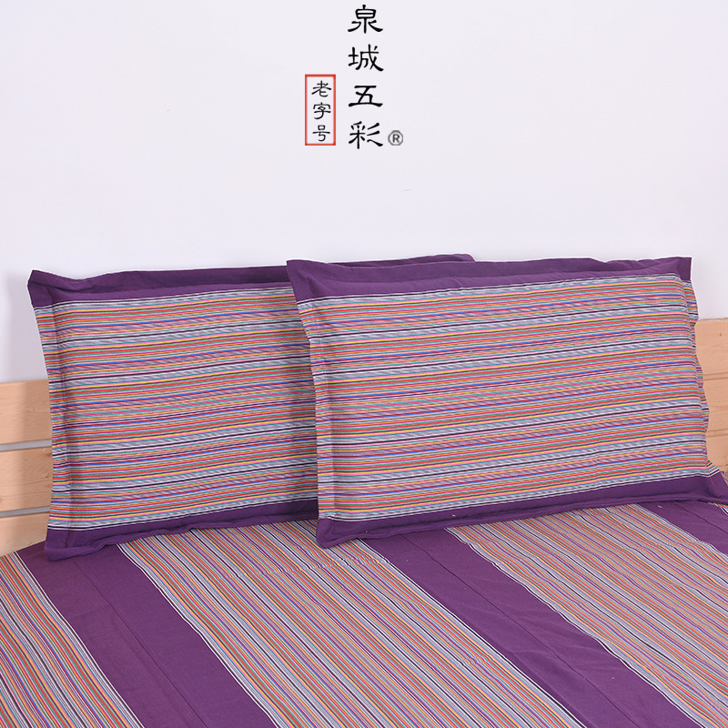 紫色枕套