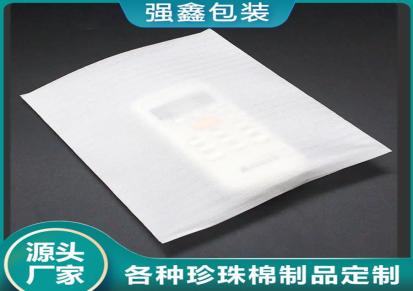 EPE珍珠棉袋加工定制 减震覆膜白色泡棉袋子制作厂家