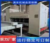 转让二手纸箱设备 瓦楞纸板生产线2200型高速 湖北京山 厂家出售