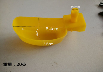 优质低价小鸟鸽子鹌鹑小号黄色饮水器子自动半圆型饮水碗饮水杯