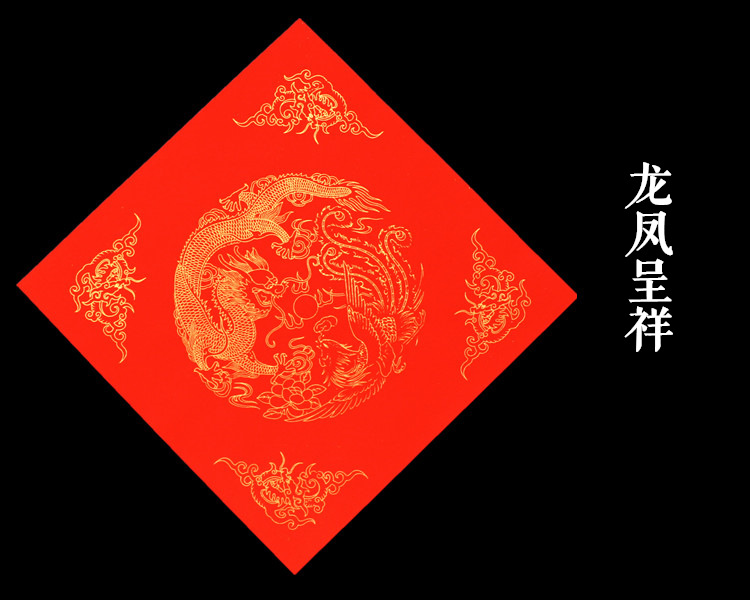 万年红斗方 (3)