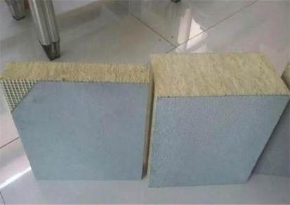 河北厂家 玄武岩岩棉复合板 水泥砂浆岩棉复合板 外墙保温专用岩棉板