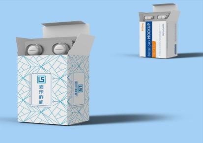 东方普瑞 优质药盒 纸质药盒 物美价低大量批发