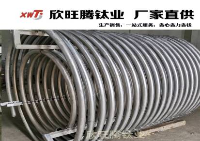 TA2高性能耐腐蚀钛盘管欣旺腾厚壁钛盘管电解用钛盘管供应