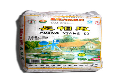 皇源米业 原生态大米 长相思米（10KG） 袋装大米