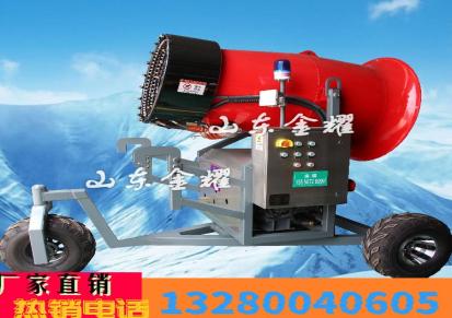 冬季造雪机 国产造雪机批发  人工造雪机  自动预热造雪机  嬉雪设备