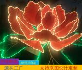 LED造型灯厂家知名品牌 户外牡丹花装饰灯可定制 广场铁艺景观灯 灯光节加工厂家