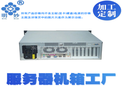 4U便携式24多硬盘位Fil标准版CHIA存储IPFS服务器E-ATX主板空机箱