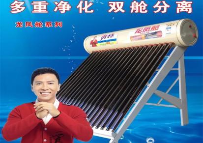 云南集成太阳能厂家 宣威集成太阳能销售