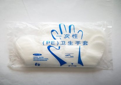 工业手套价钱 食品级工业手套定制 海川塑料