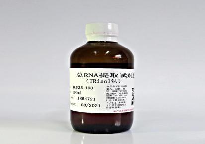 美国皮克林Pickering衍生试剂,CB130水解试剂 CB910OPA稀释剂