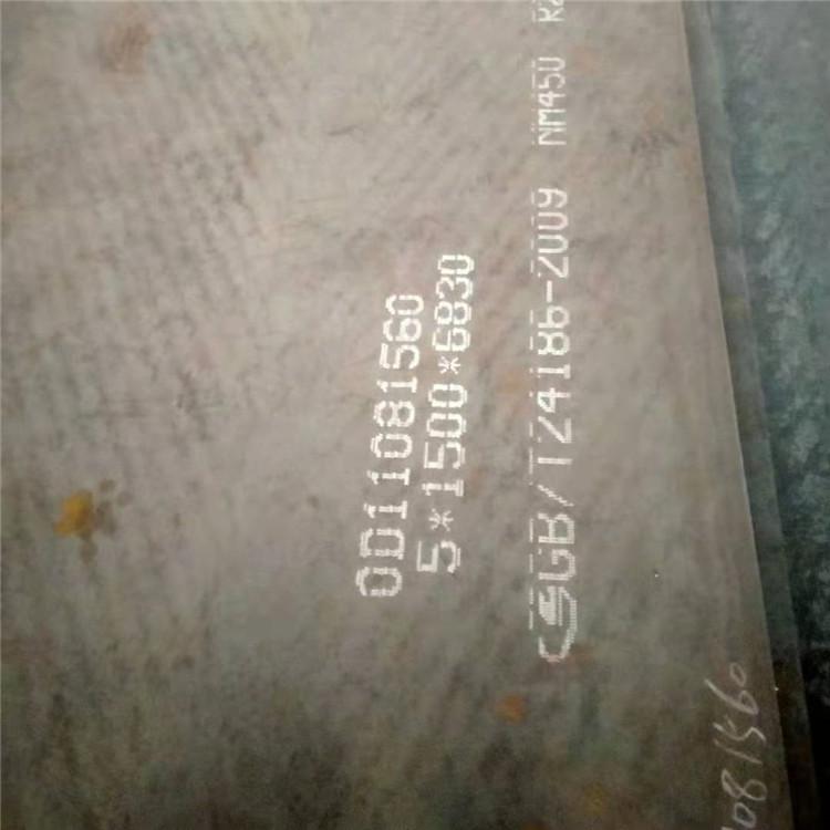 北京恒鑫泰NM400钢板BTW1耐磨钢板规格齐全