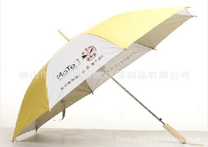 供应合隆广告伞、礼品伞、晴雨伞