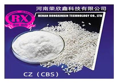 河南荣欣鑫科技橡胶促进剂CBS促进剂CZ