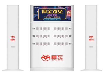 广州瞎充共享充电宝 扫码手机充电站 54口大型柜机 瞎充品牌 轻松创业赚钱