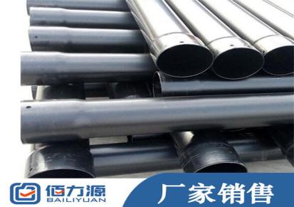热浸塑钢制穿线保护管 钢塑复合管 佰力源 经久耐用