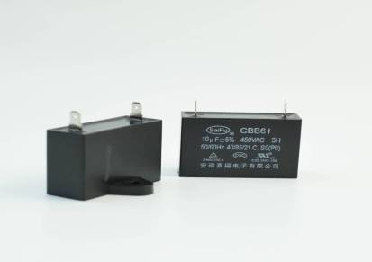 供应赛福CBB61450VAC35UF小功率单相电动机启动薄膜电容